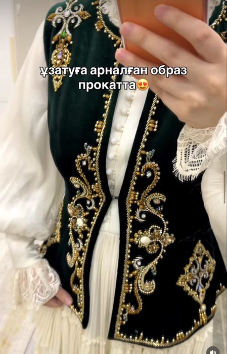 Прокат вечерних и национальных платьев