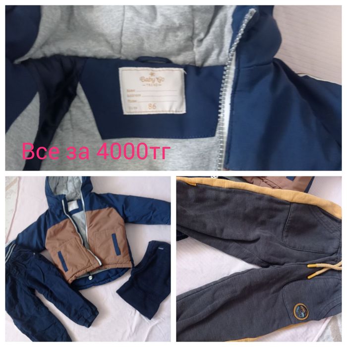 Продам детские игрушки