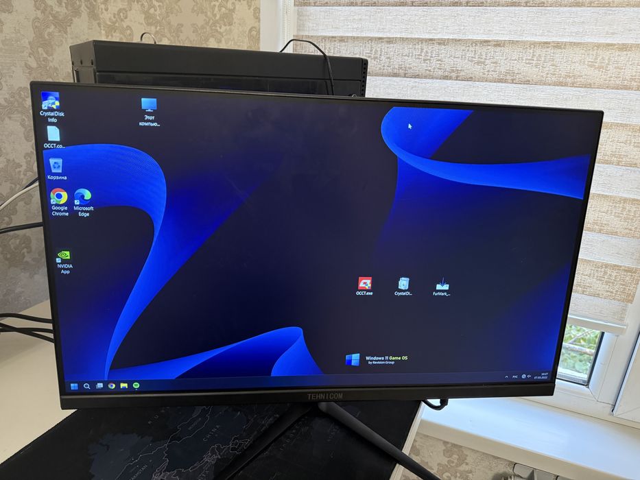 Монитор 240 гц Full hd