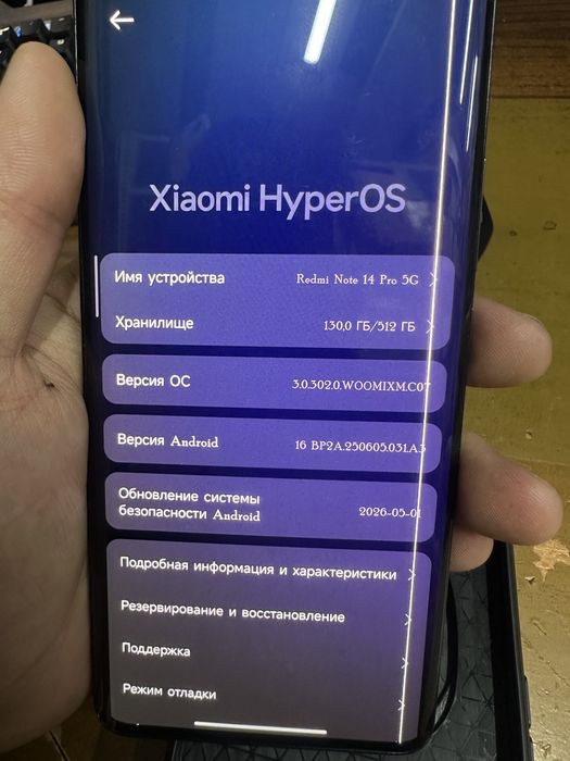 Redmi note 14 pro 5g