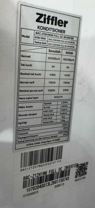 Кондиционер Ziffler BAC-Z12H1MW Full DC Inverter