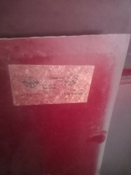 Продаю стеклотекстолит