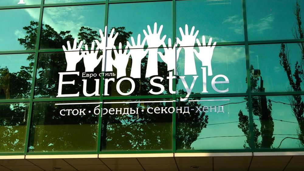 Оформление витрин, бутиков, фасадов