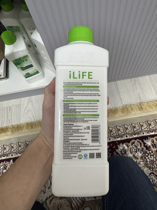 Средство для мытья посуды