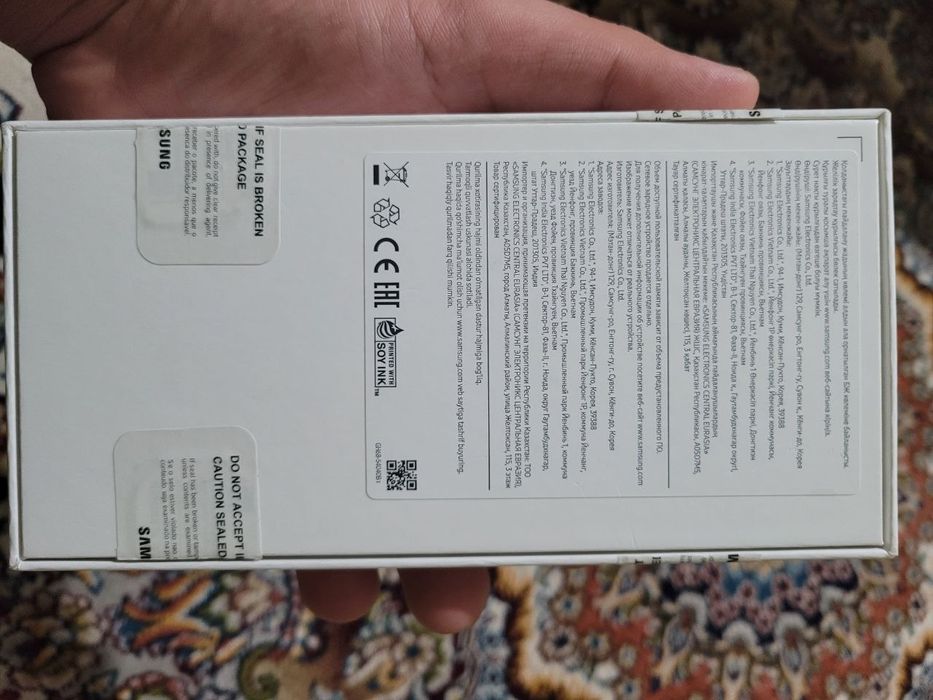 Samsung Galaxy A 73 5G