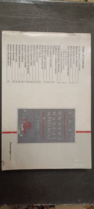 Руководство по эксплуатации авто