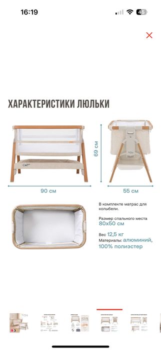 Кроватка tutti bombini