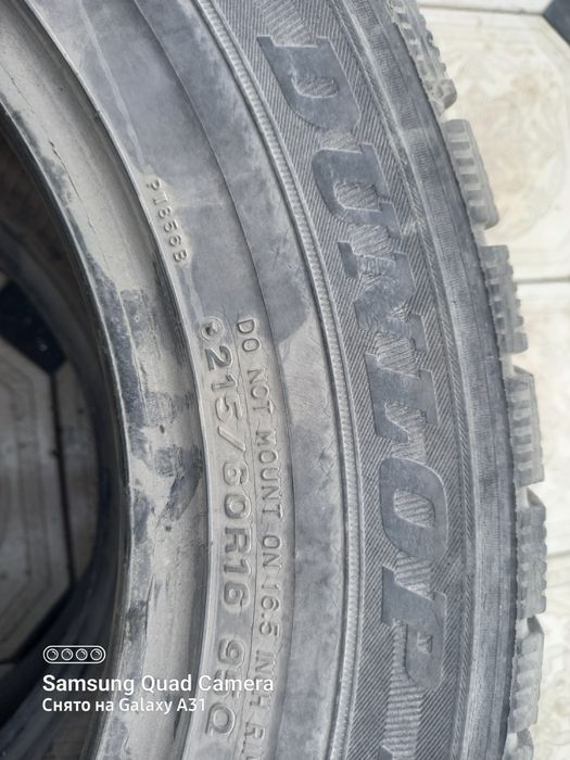Автошины продам бу