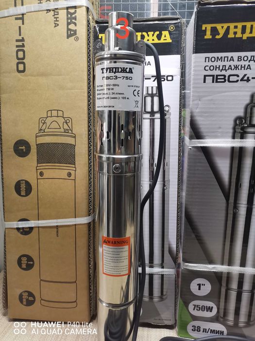 Сондажна помпа Тайга и Тунджа с 2 год. Гаранцияза. помпа за кладенец