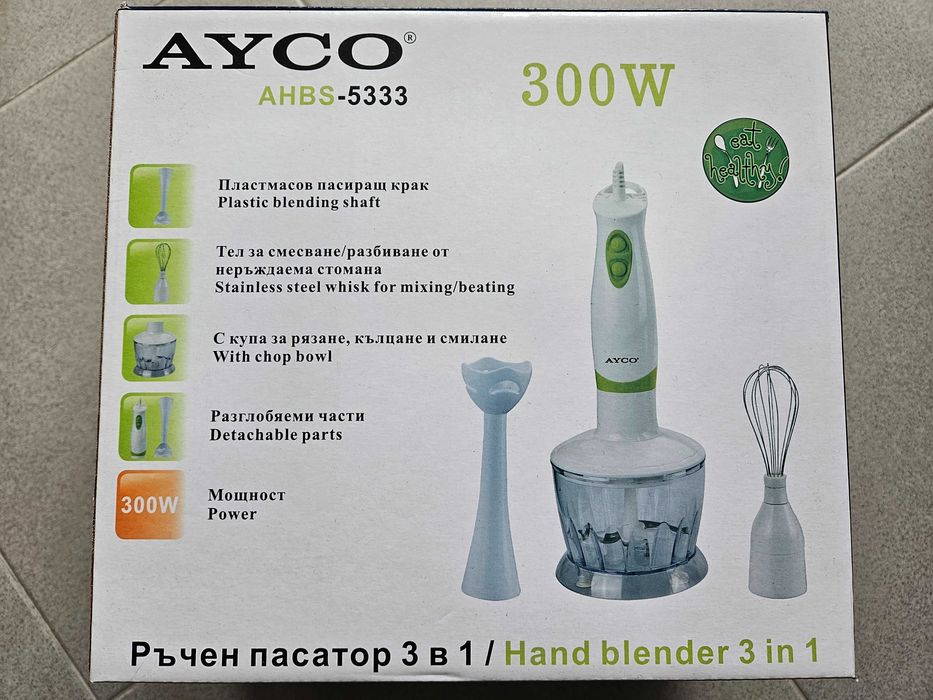 Пасатор Ayco AHBS-5333