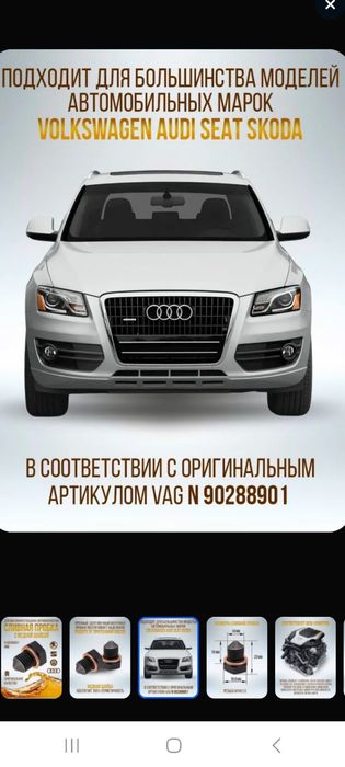 Сливная пробка смедной шайбой.