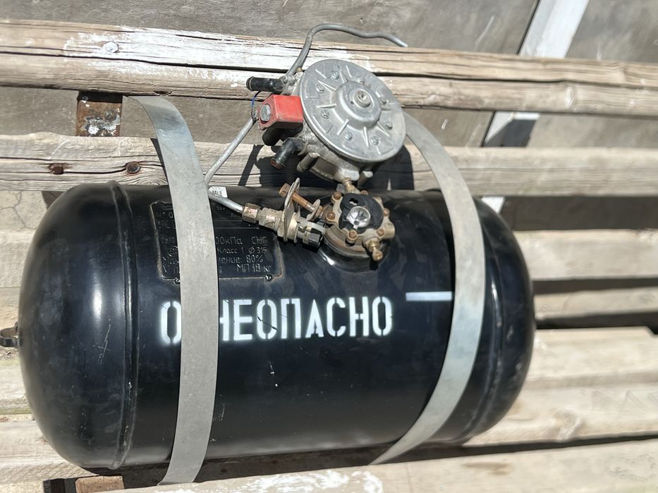 Продаётся пропан б/у 3 поколения