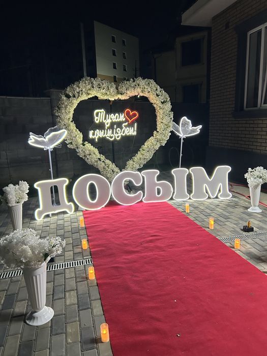 Поздравления с днём рождения