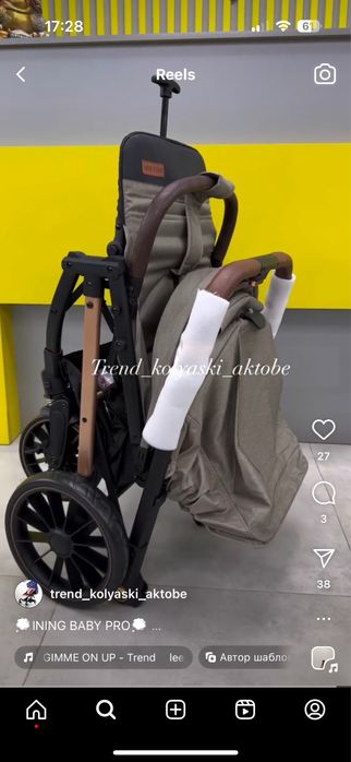 Продам коляску