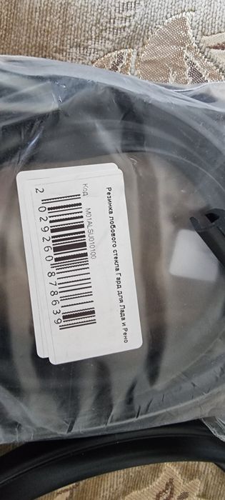 Уплотнитель лобового стекла для Лада Веста  и Рено