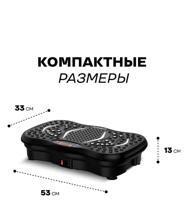 Продам виброплатформу