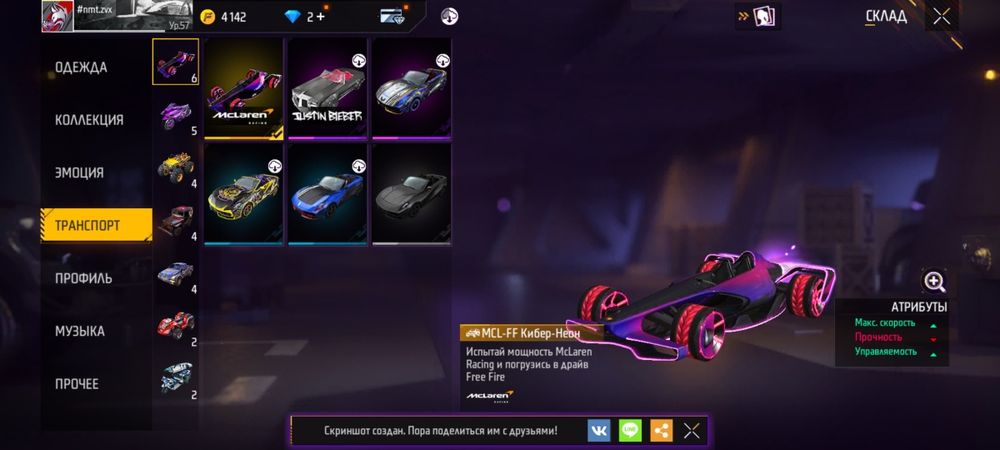 Олд 4 года Free Fire аккаунт