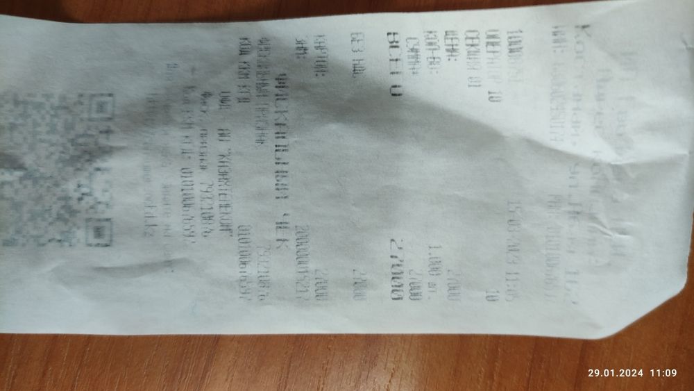 Корсет Trives, корректор осанки