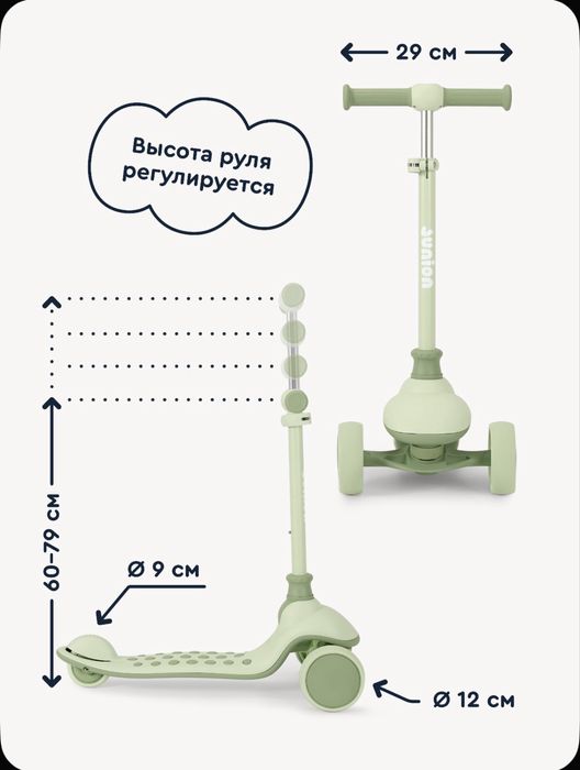 Самокат трехколесный Junion Spotsy