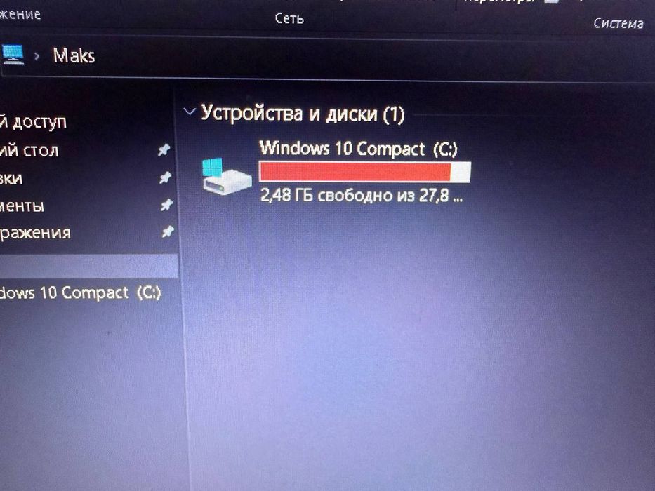 Ноутбук Lenovo Compact