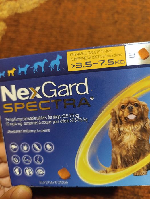NexGard Spectra - 3 броя таблетки
