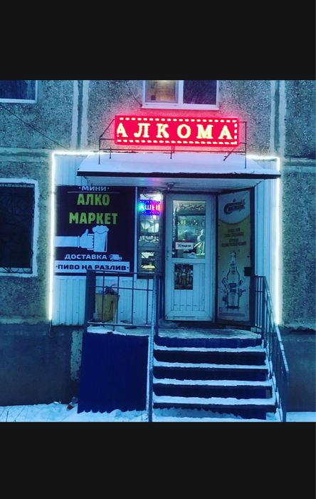 Продаеться 2 ком кв с Магазином деркул