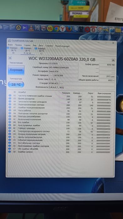 Продается жёсткий диск