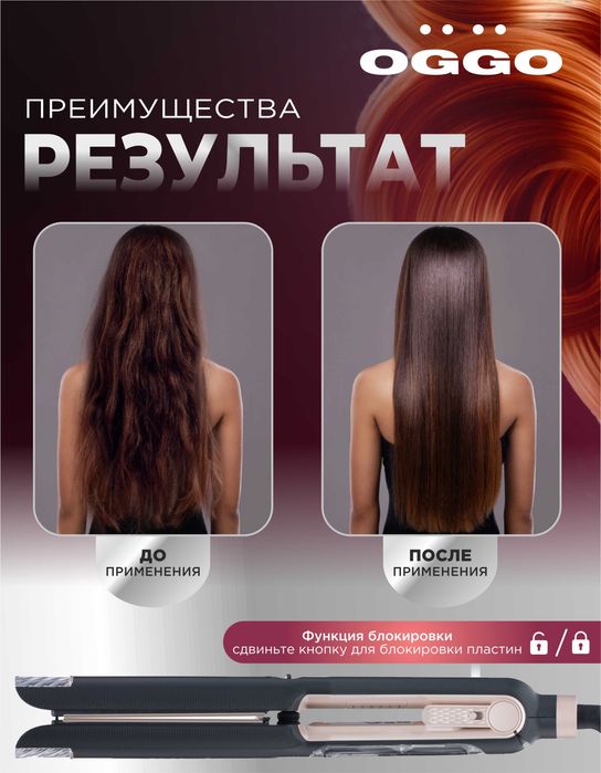 Продается Выпрямитель паровой OGGO