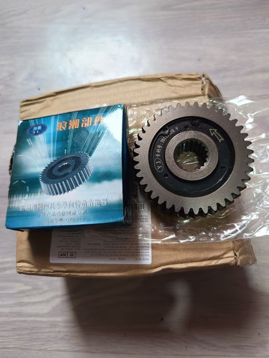 Шестерня редуктора