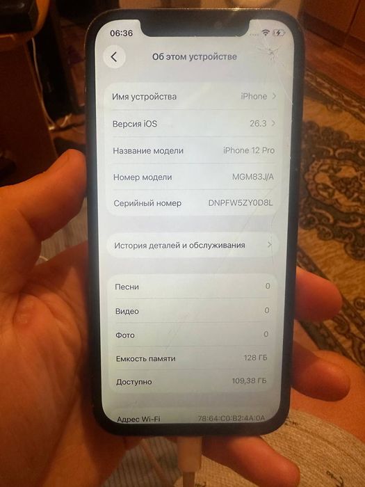 Айфон 12 про 128гб