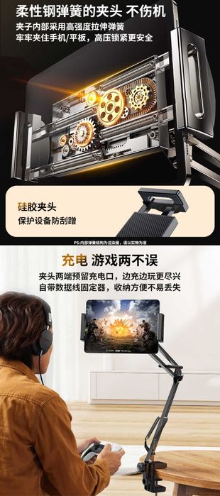 Yesido C296 Кронштейн пантограф с держателем для планшета и смартфона