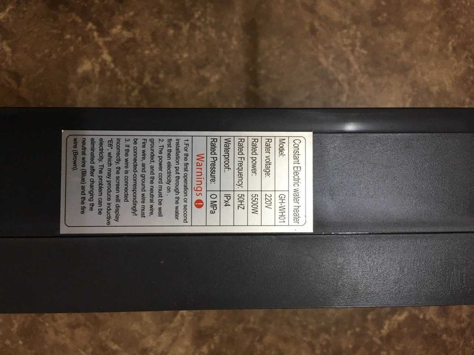 Проточный водонагреватель RYK-010.мощный 5.5 kVa