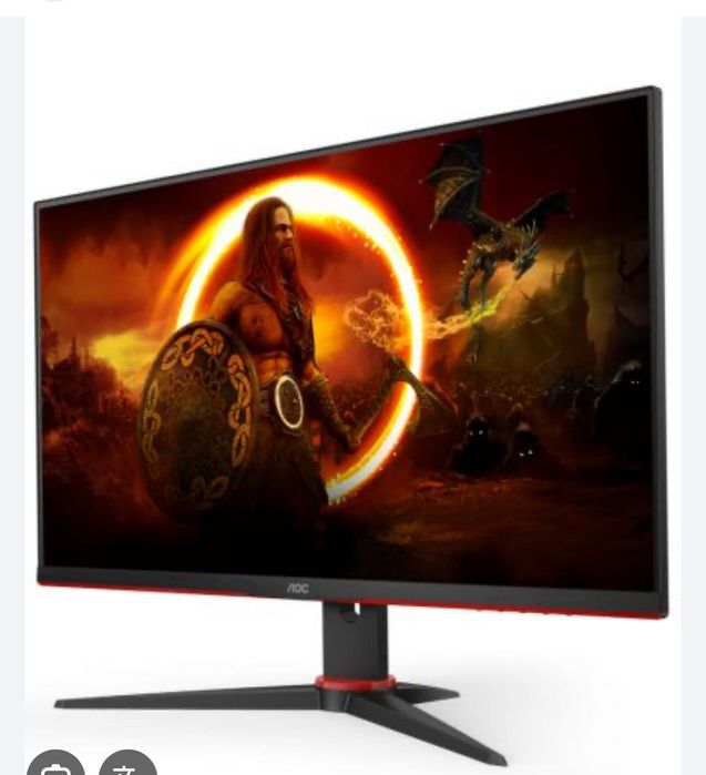 AOC 23.8 240 HZ Reaction time 0.5s