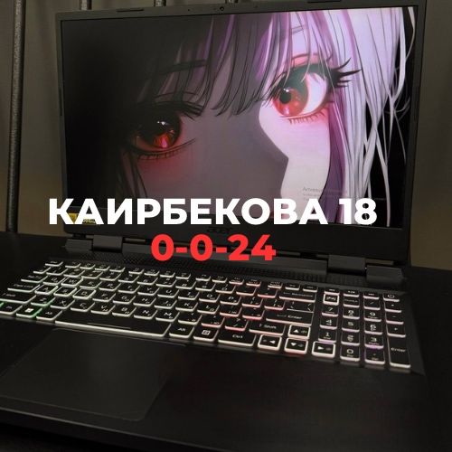 Ноутбук Acer Nitro 5 | BaiTime