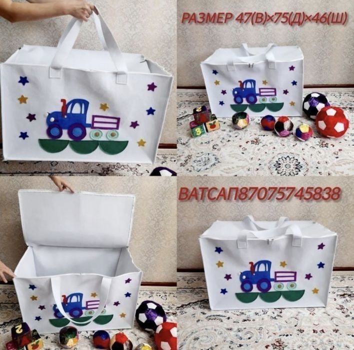 Мягкие игрушки на тойбастар