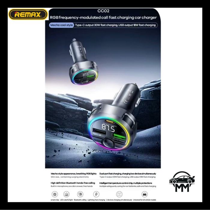 модулятор (трансмиттер)