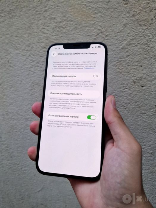 Iphone 12 pro max 92% ideal