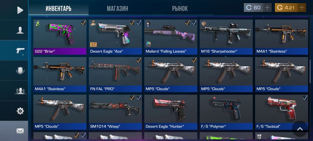 Продам аккаунт в стендоф.