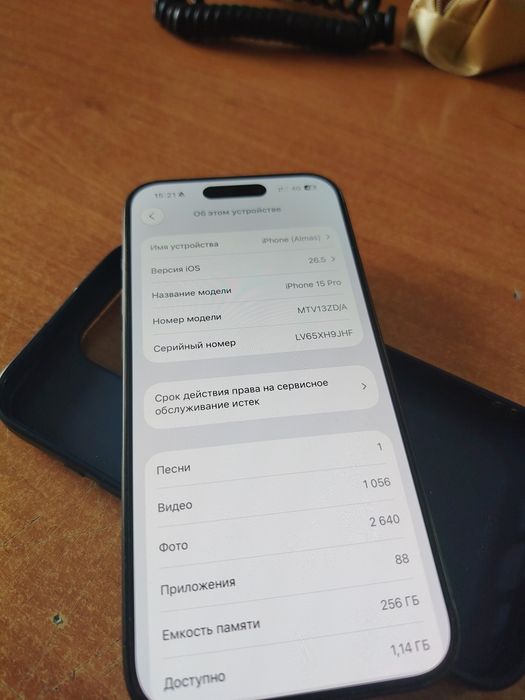 Iphone 15 pro 256 черный идеальный