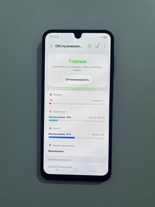 Galaxy А17 5G Самсунг А17