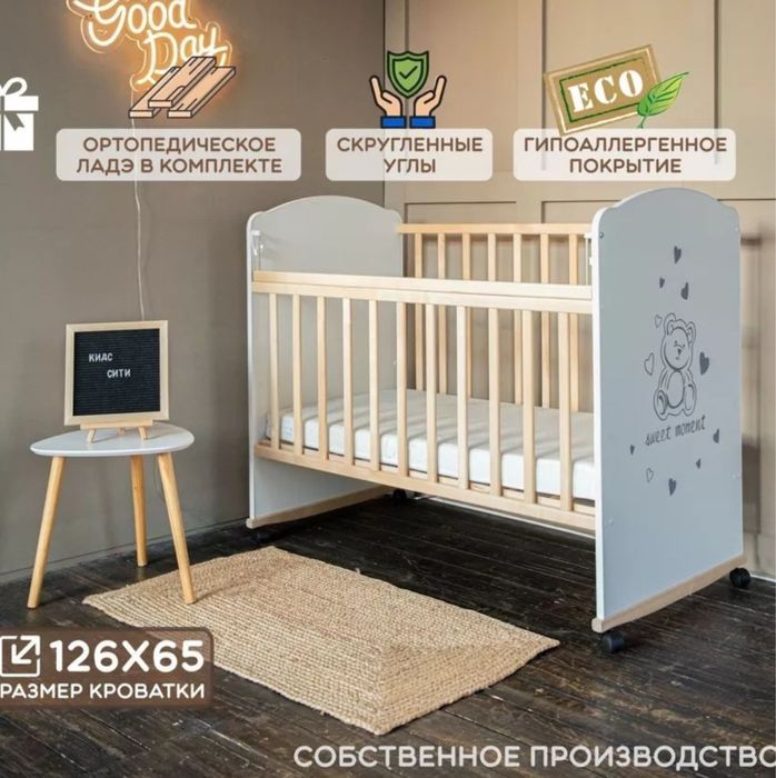 Детские кравати новый