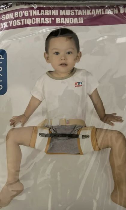 Подушка Фрейка для детей Шина