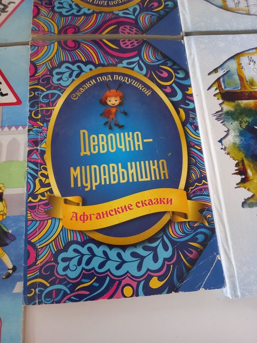 Продам книги и поставки для книг.