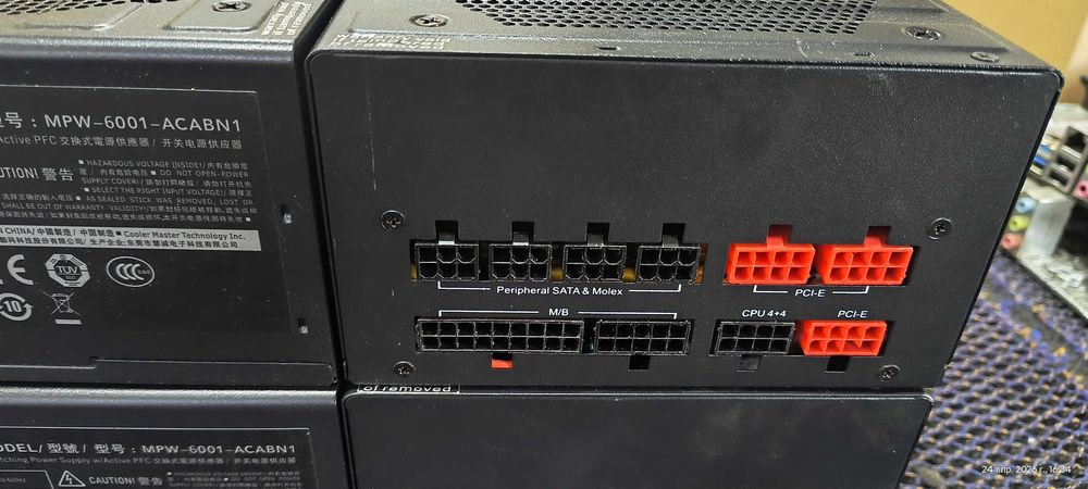 Блок питания CoolerMaster 600W