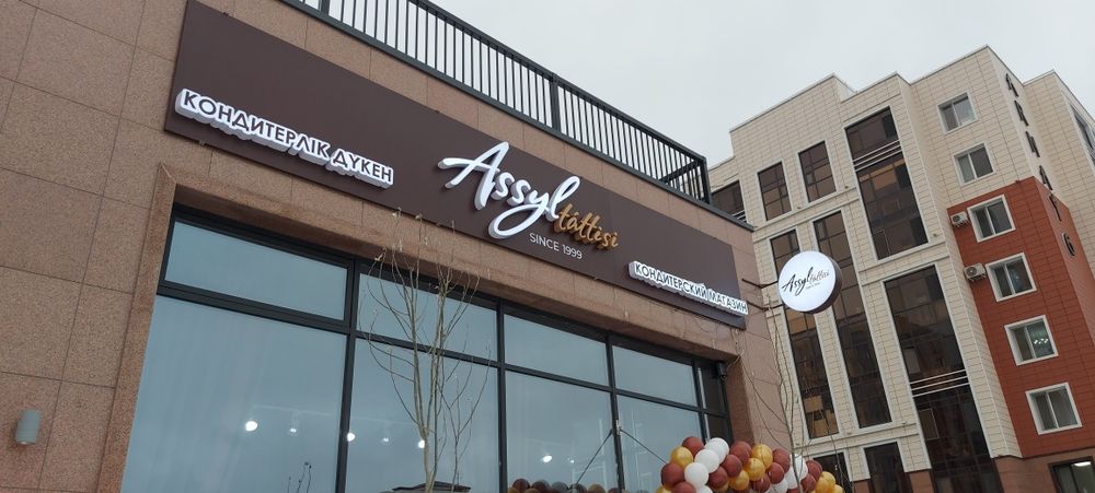 световая вывеска астана