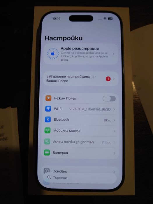 Apple iPhone 17 256 Blue