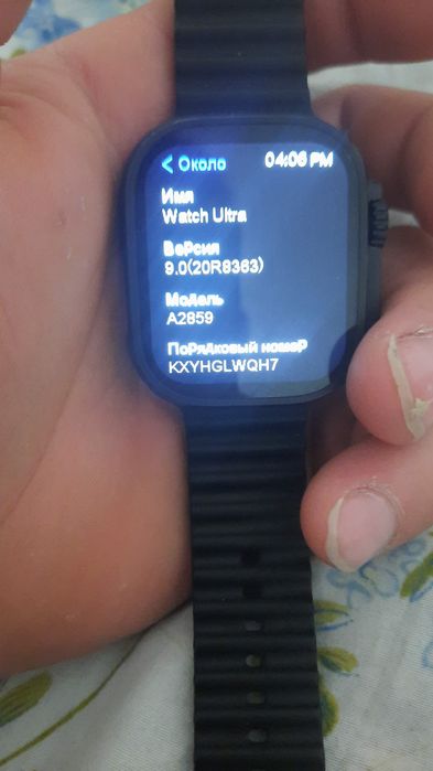 Чесы эйпел ватч срочно