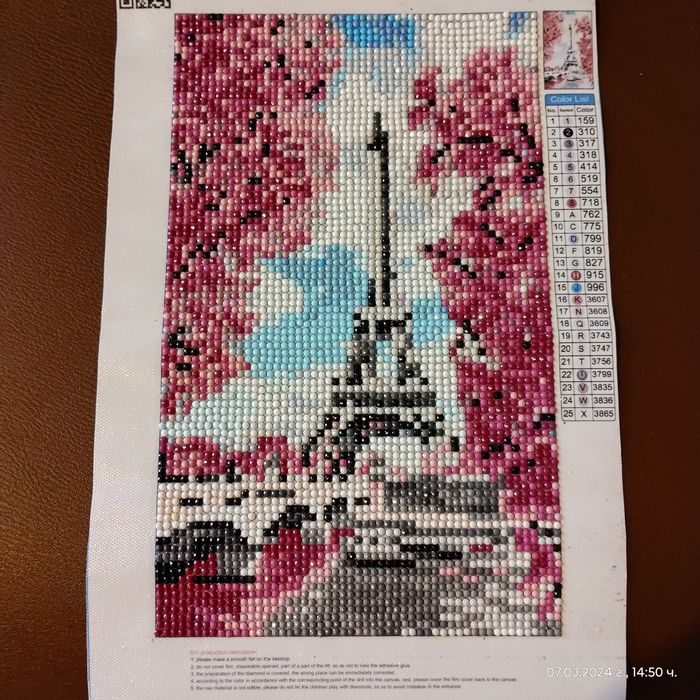 Гоблен"Свети Георги"  и други