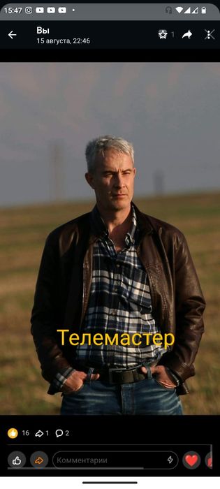 Ремонт телевизоров.  Александр