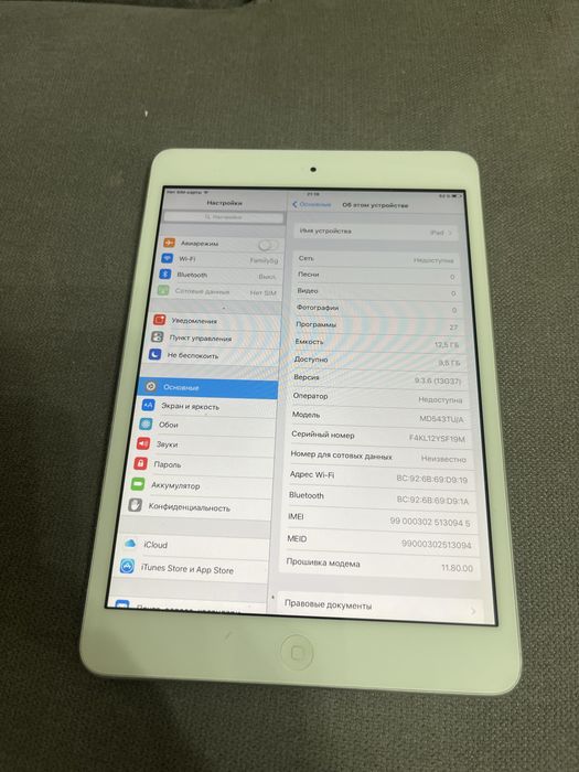Ipad mini 1 2013